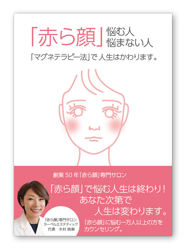 �u�Ԃ��v�Y�ސl�Y�܂Ȃ��l�B�}�O�l�e���s�[�@�Ől���͕ς��܂��B